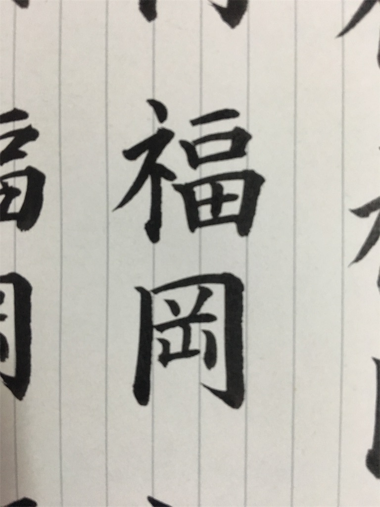 f:id:f3f7r:20161118235802j:image