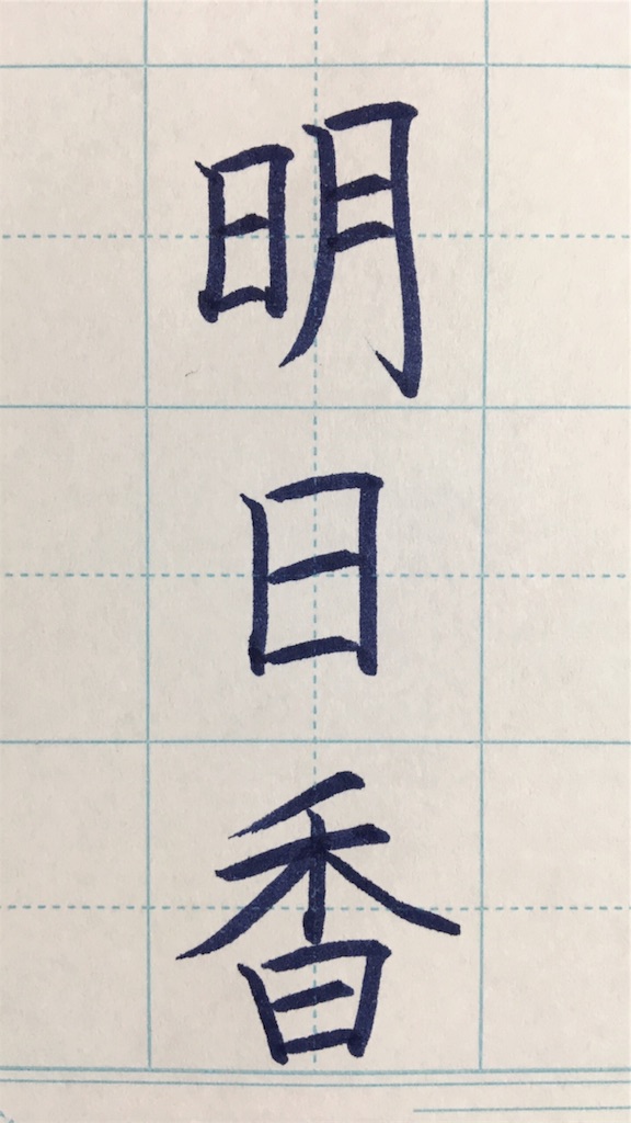 f:id:f3f7r:20181123001932j:image
