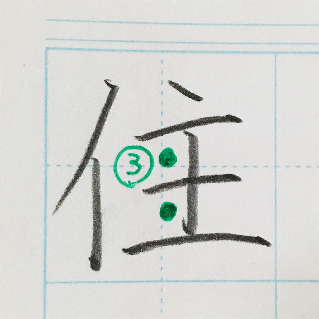 f:id:f3f7r:20191217145918j:image f:id:f3f7r:20191217145918j:image