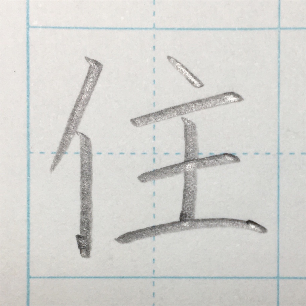 f:id:f3f7r:20191217150422j:image f:id:f3f7r:20191217150422j:image
