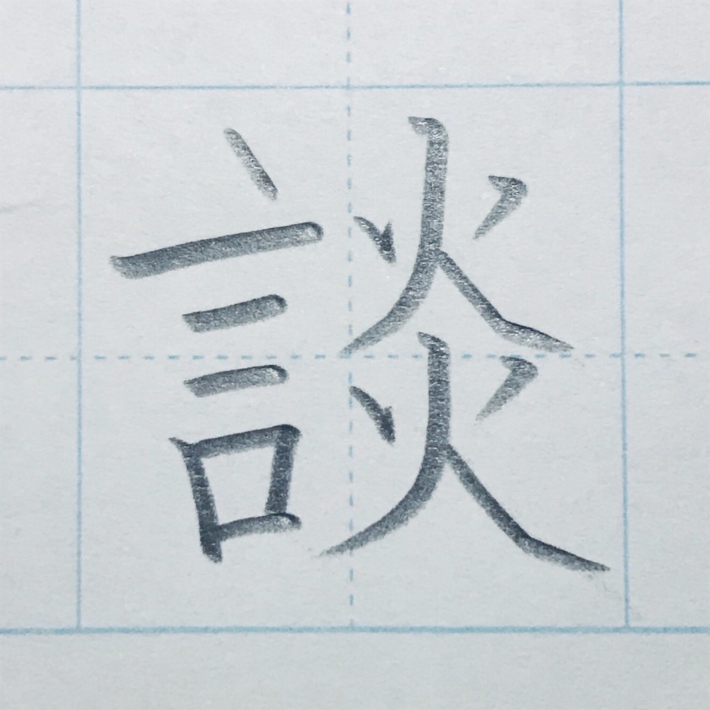 f:id:f3f7r:20211124232518j:image f:id:f3f7r:20211124232518j:image