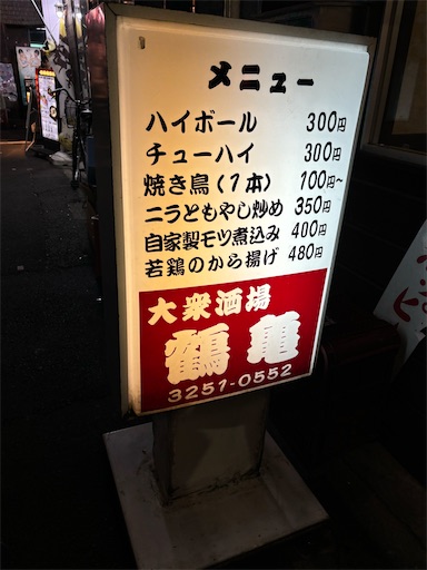 f:id:f3s2021:20241221085007j:image