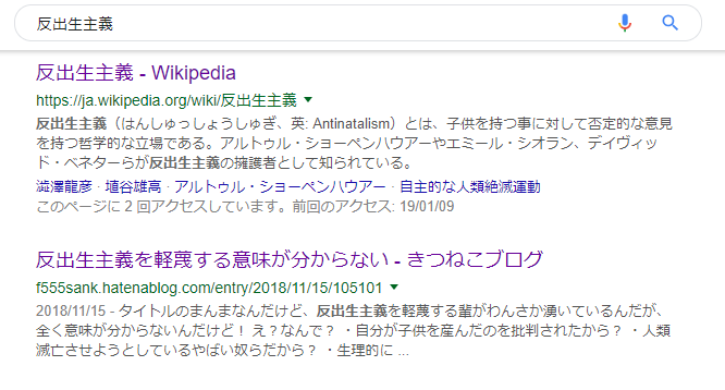 アクセスアップ ブログのアクセスアップを図りたいのなら結局ビッグワードを攻めるのが正解でした きつねこブログ アクセスアップ ブログのアクセスアップを図りたいのなら結局ビッグワードを攻めるのが正解でした きつねこブログ