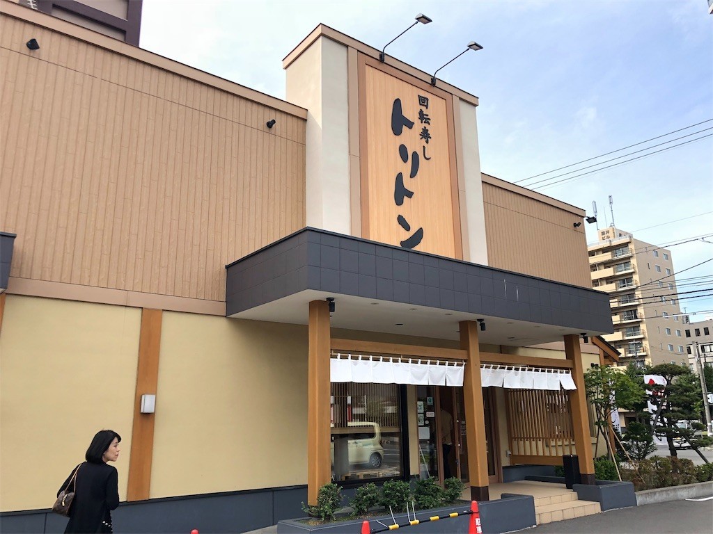 f:id:f6731713:20180925162500j:image