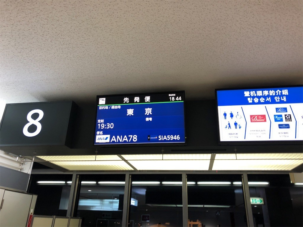 f:id:f6731713:20180925185116j:image