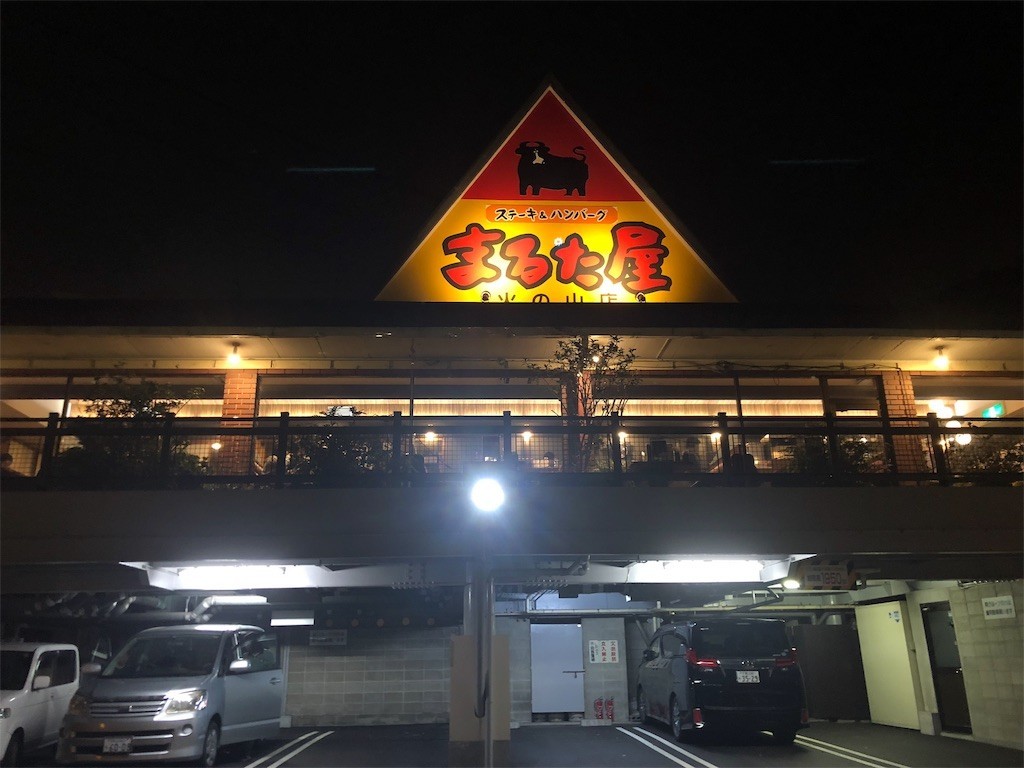 f:id:f6731713:20181007094259j:image