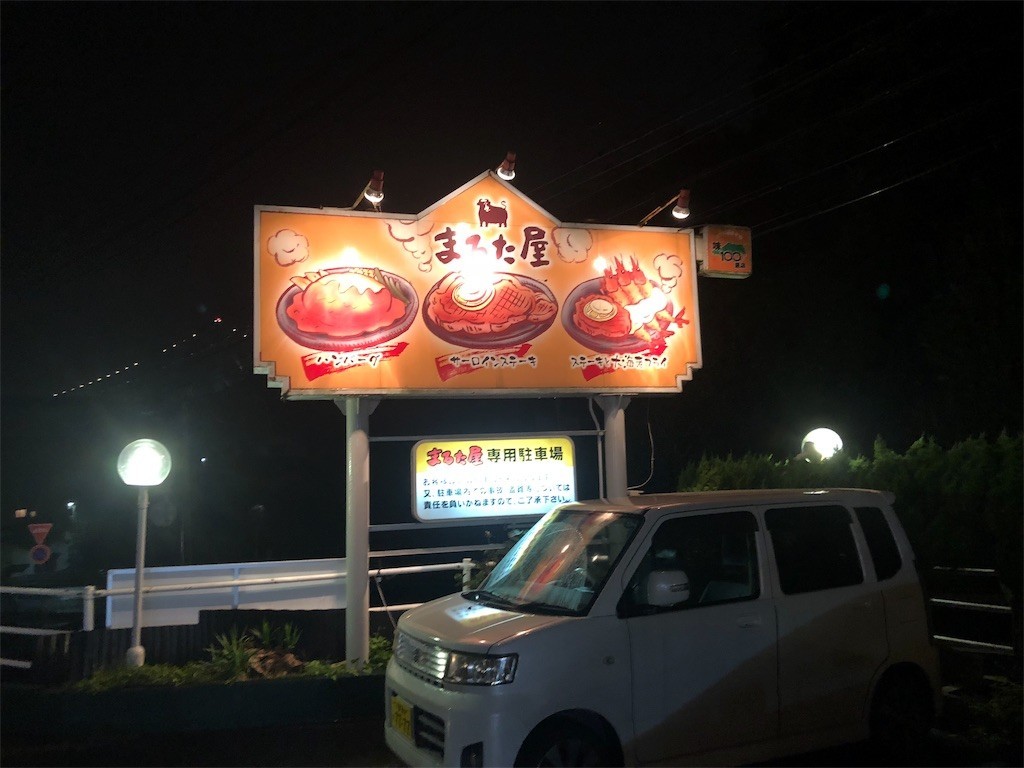 f:id:f6731713:20181007094324j:image