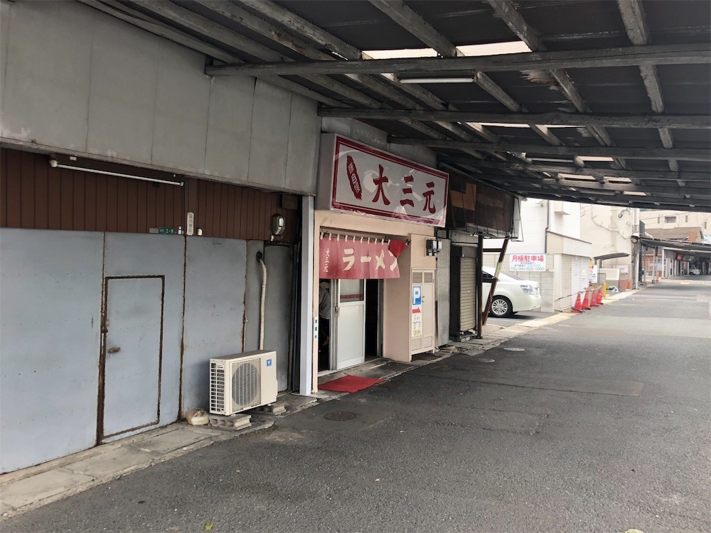 f:id:f6731713:20181007094405j:image