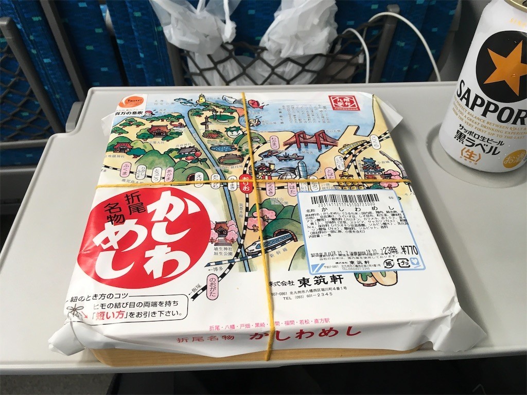 f:id:f6731713:20181007182004j:image