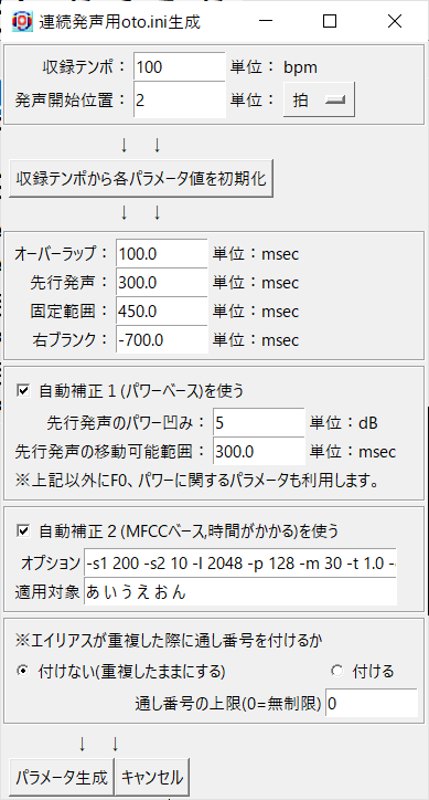 f:id:fQCHAN:20211219194833p:plain