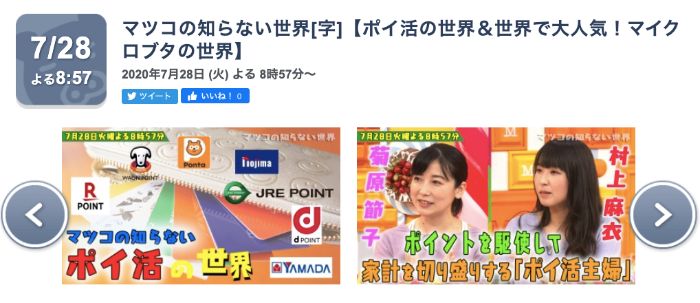 f:id:fYUKI:20200730011709j:plain f:id:fYUKI:20200730011709j:plain