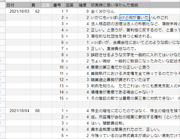 f:id:f_1:20211010113753p:plain