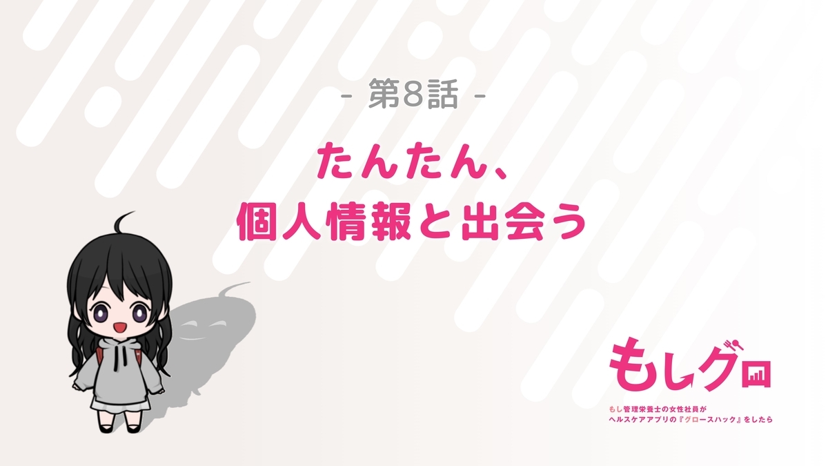 f:id:f_analytics:20190528234602j:plain