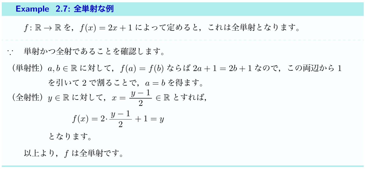 f:id:f_d0123:20190810033243p:plain
