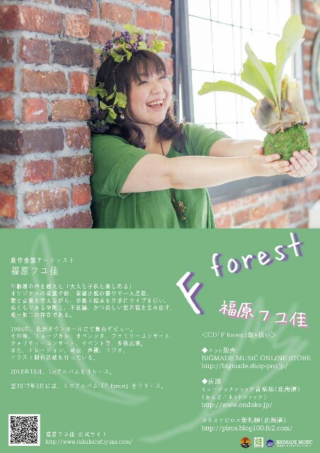 f:id:f_fuyuka:20170704041442j:image f:id:f_fuyuka:20170704041442j:image