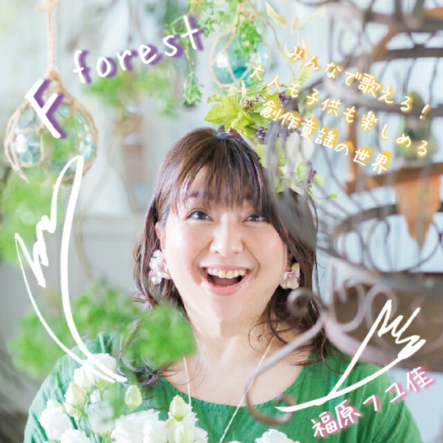 f:id:f_fuyuka:20170827223032j:image f:id:f_fuyuka:20170827223032j:image