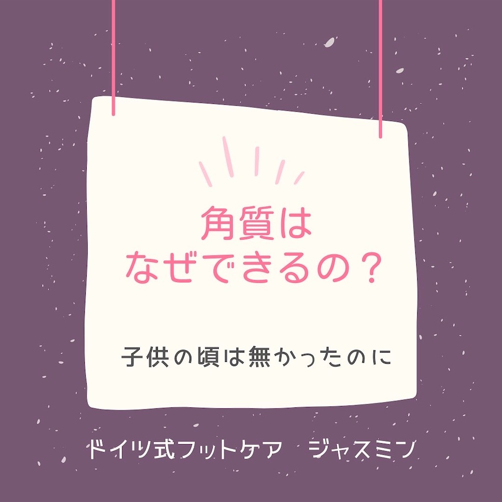 f:id:f_jasmine:20220511102639j:image f:id:f_jasmine:20220511102639j:image
