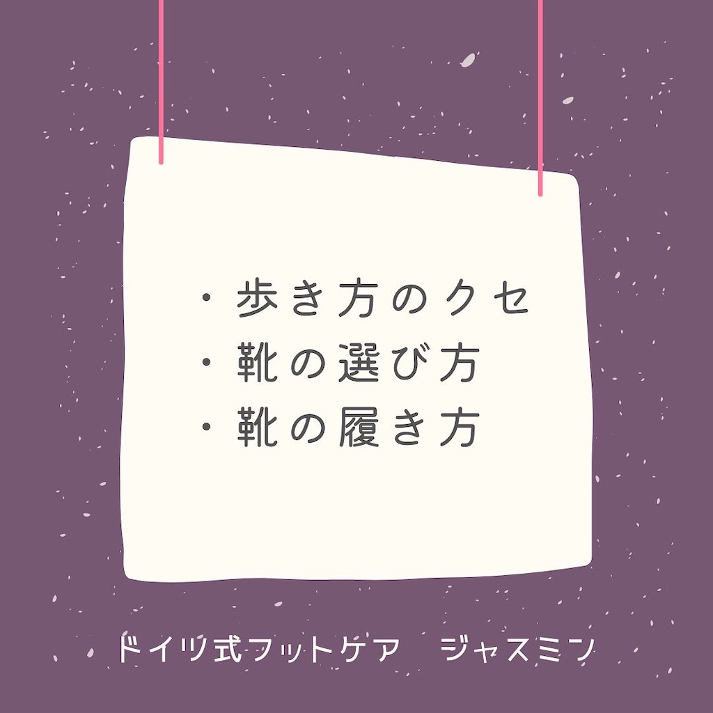 f:id:f_jasmine:20220511102648j:image f:id:f_jasmine:20220511102648j:image