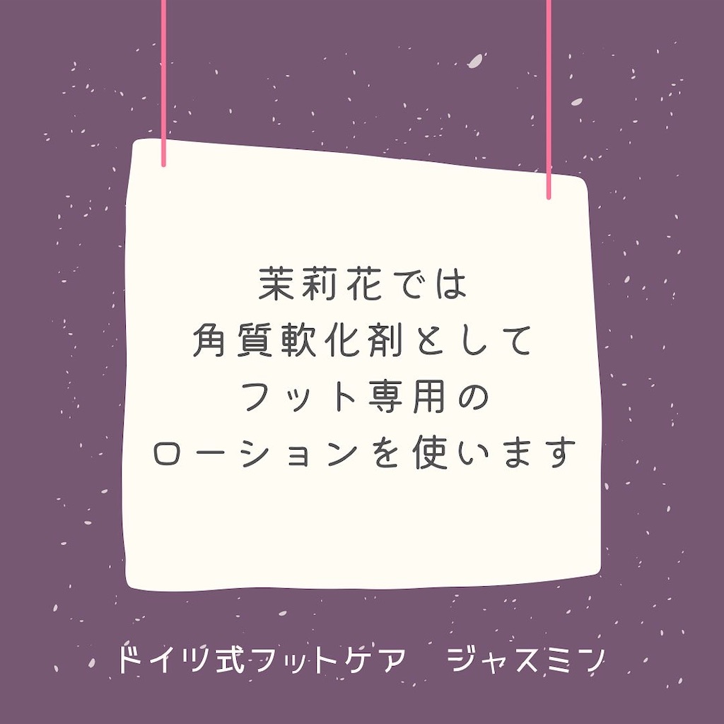 f:id:f_jasmine:20220526120557j:image