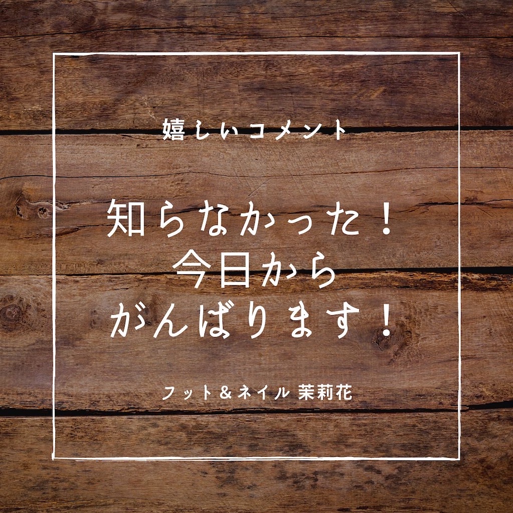 f:id:f_jasmine:20220704104413j:image