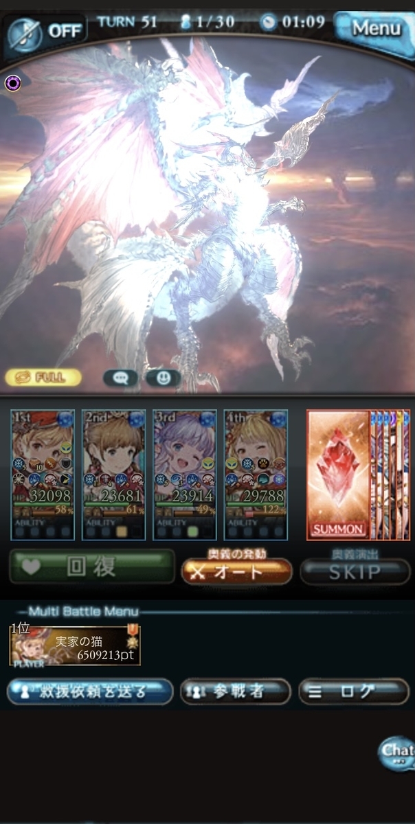 f:id:f_julover:20210409130336j:plain