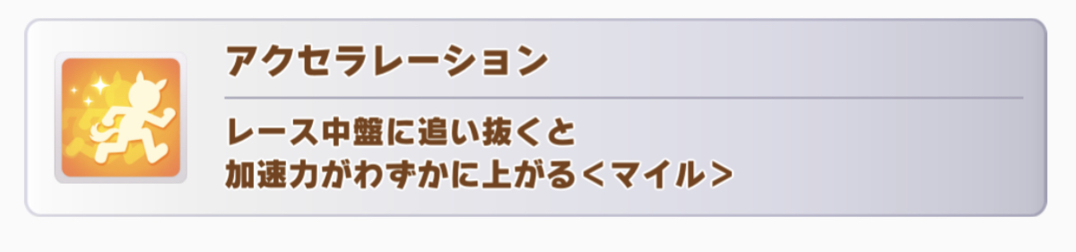 f:id:f_julover:20210511010945j:plain
