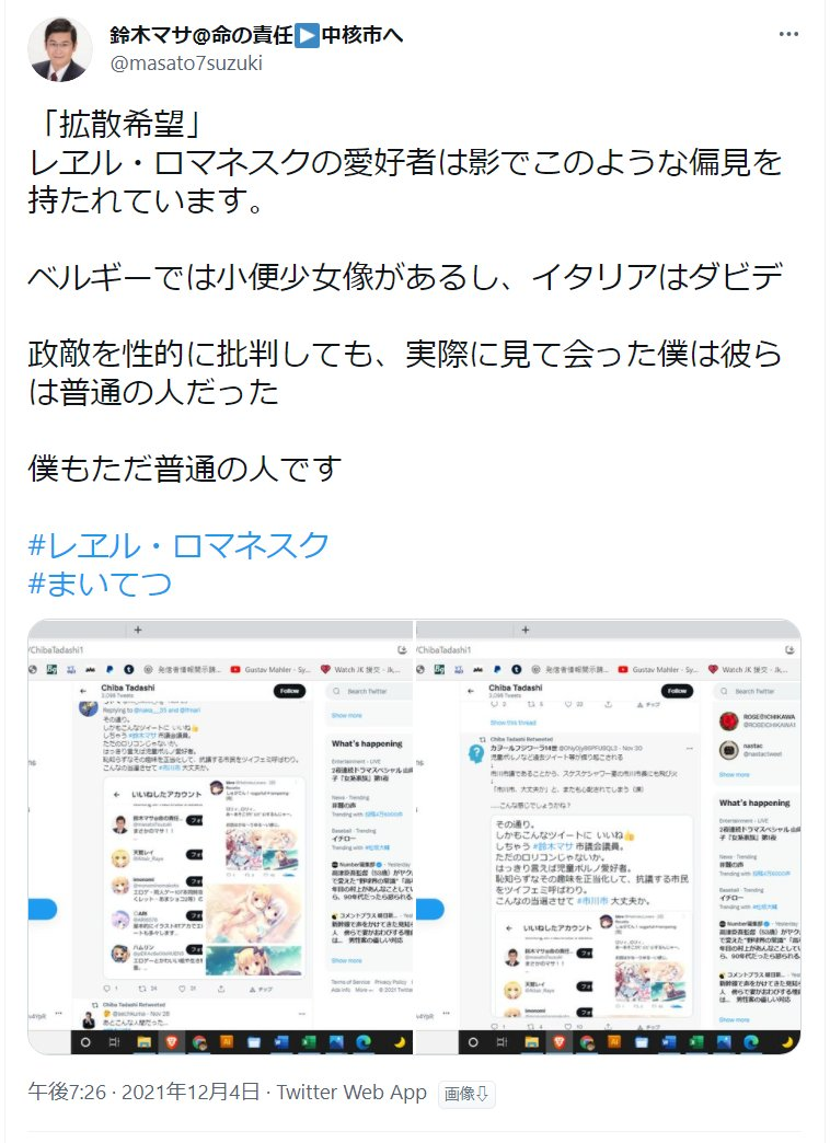 f:id:f_kaoru:20211205153750p:plain