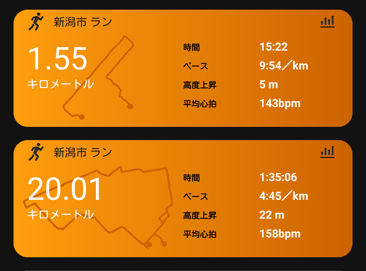 f:id:f_lagoon:20201128221038p:plain