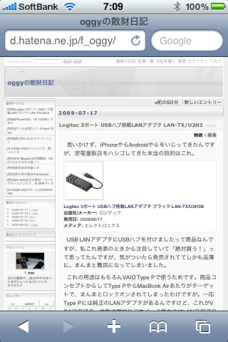 f:id:f_oggy:20090721071912p:image