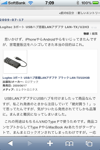 f:id:f_oggy:20090721071913p:image