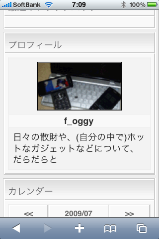 f:id:f_oggy:20090721071914p:image