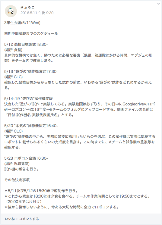 f:id:f_respectful12:20180423170740p:plain