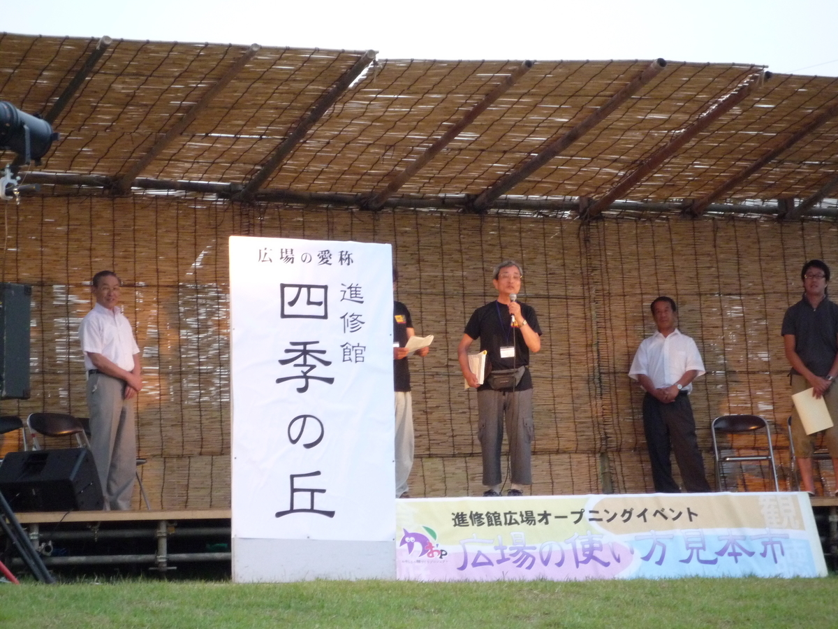 f:id:f_satoshi:20080726181127j:plain