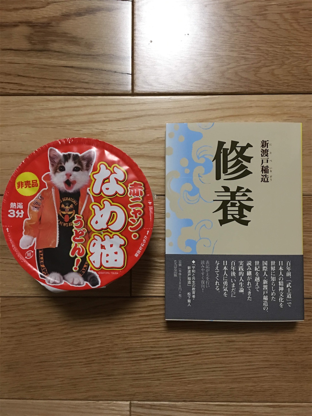 f:id:fa-fa-together:20220121195137j:image