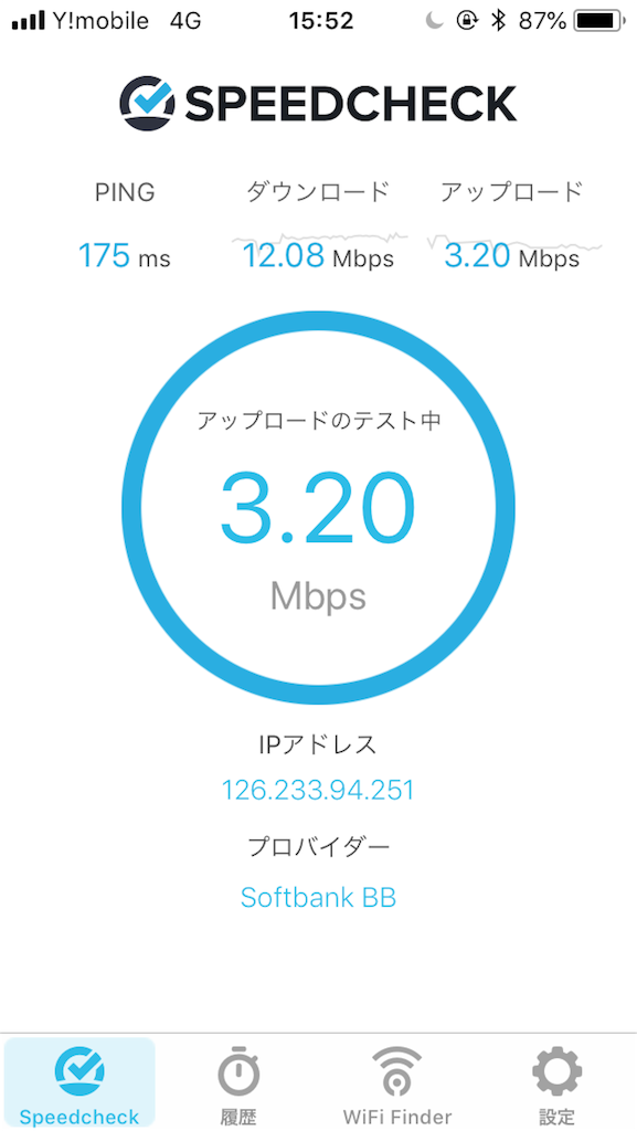 f:id:fa1125da:20180712160311p:image f:id:fa1125da:20180712160311p:image