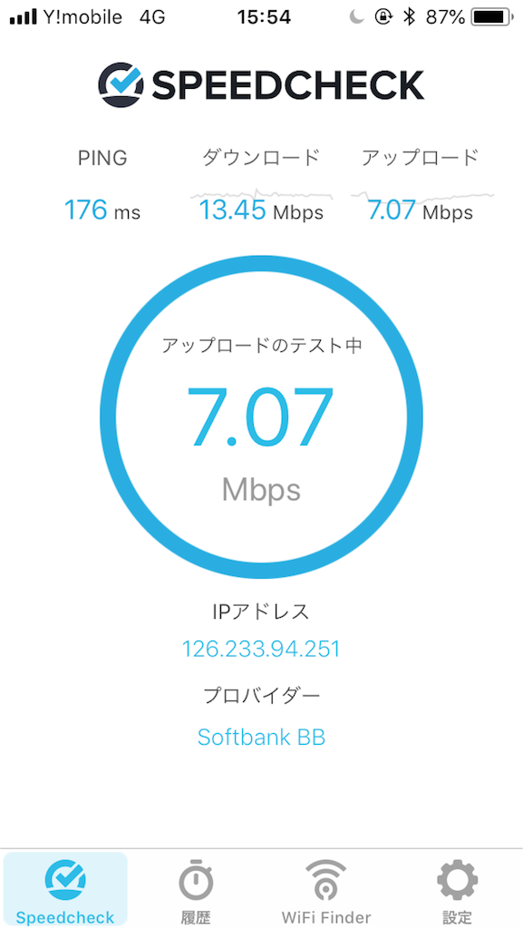 f:id:fa1125da:20180712160329p:image f:id:fa1125da:20180712160329p:image