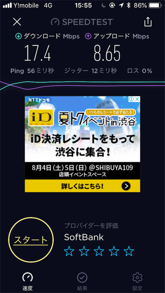 f:id:fa1125da:20180712160420p:image f:id:fa1125da:20180712160420p:image