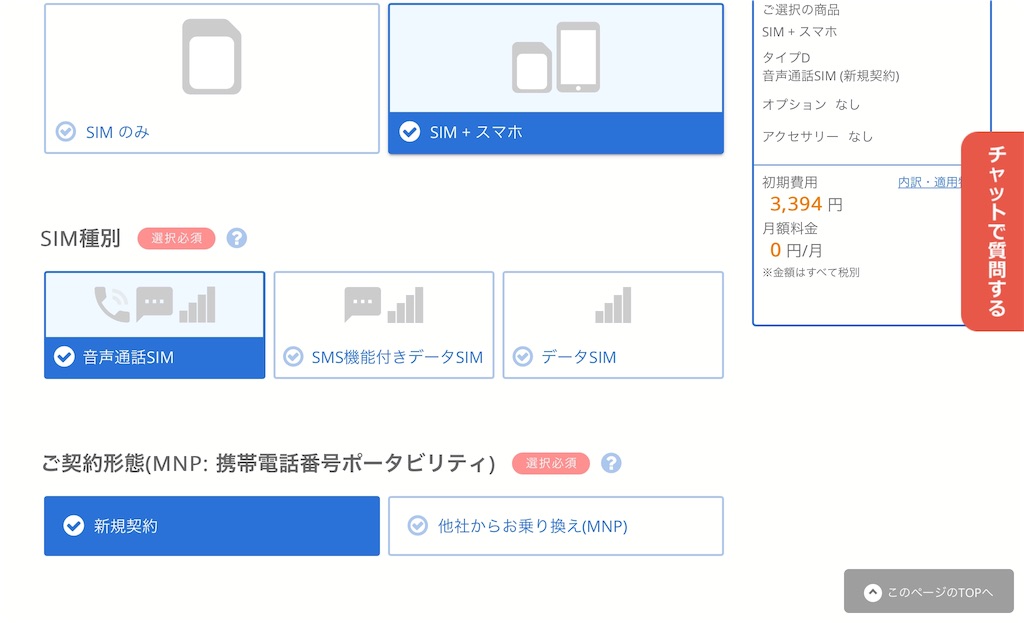 f:id:fa1125da:20180712215626j:image f:id:fa1125da:20180712215626j:image