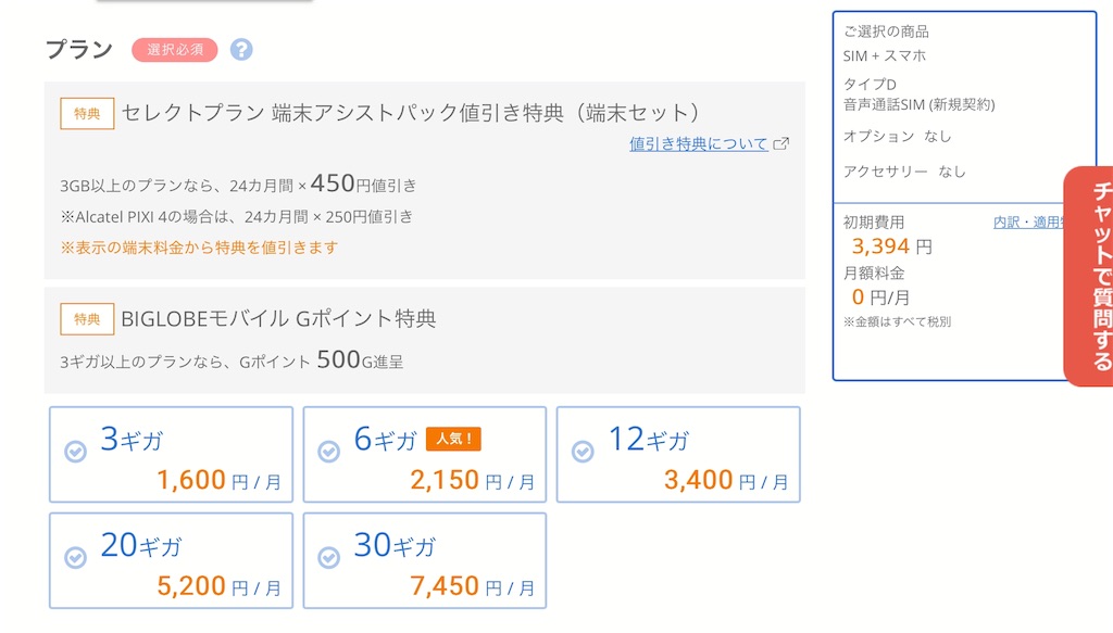 f:id:fa1125da:20180712215744j:image f:id:fa1125da:20180712215744j:image