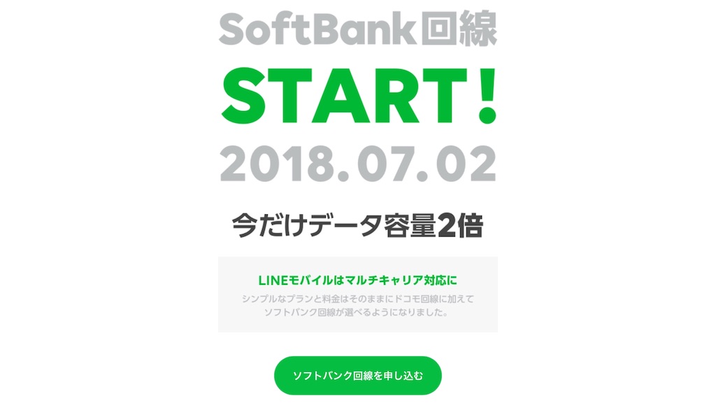 f:id:fa1125da:20180716081020j:image f:id:fa1125da:20180716081020j:image
