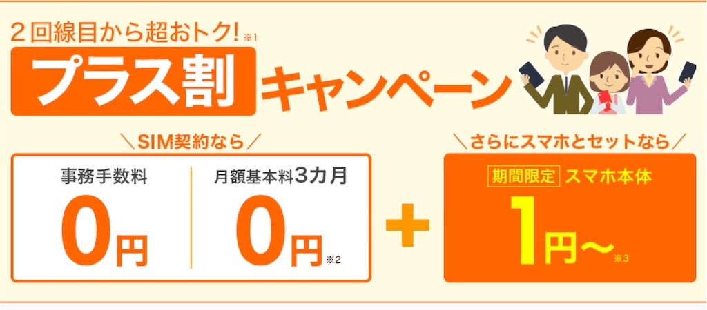 f:id:fa1125da:20180718180924j:image f:id:fa1125da:20180718180924j:image