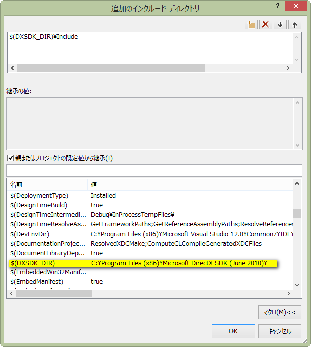 directx 9 sdk