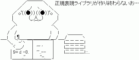 f:id:fa11enprince:20140417225835g:plain