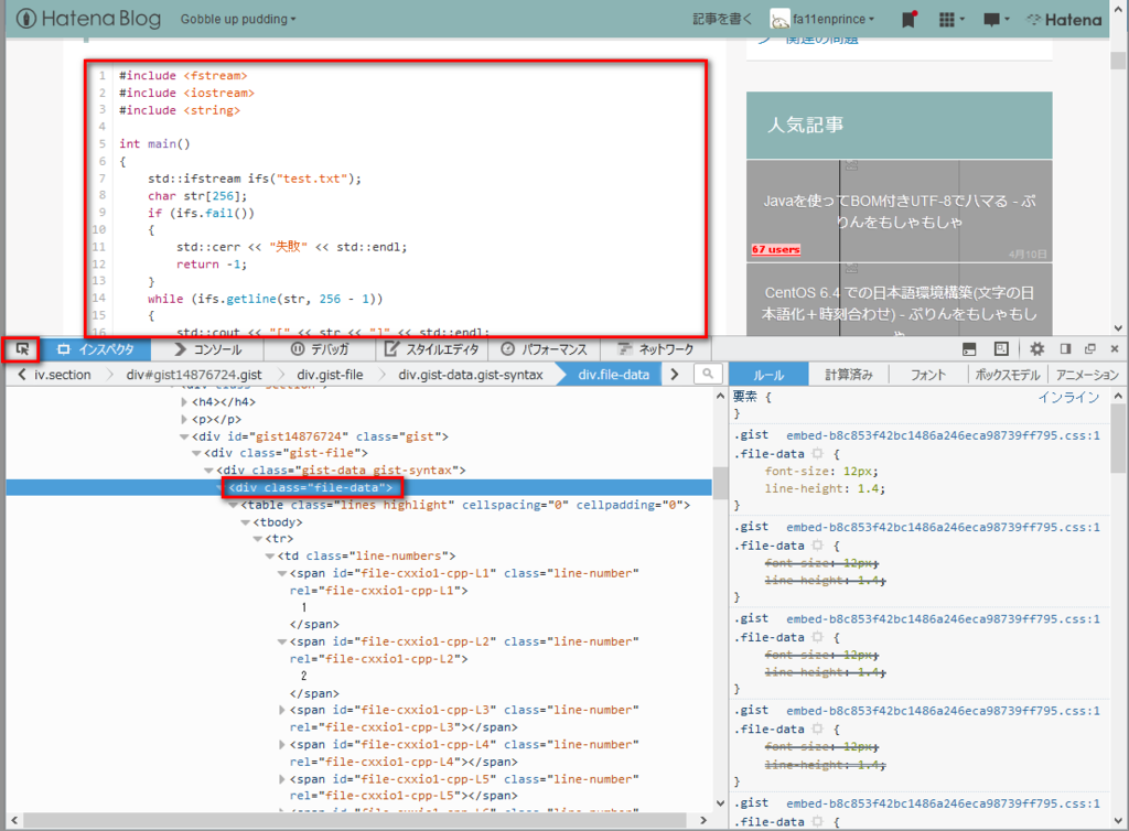 f:id:fa11enprince:20150709024604p:plain f:id:fa11enprince:20150709024604p:plain