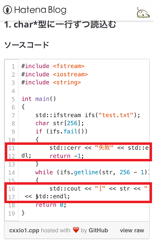 f:id:fa11enprince:20150711141800p:plain f:id:fa11enprince:20150711141800p:plain