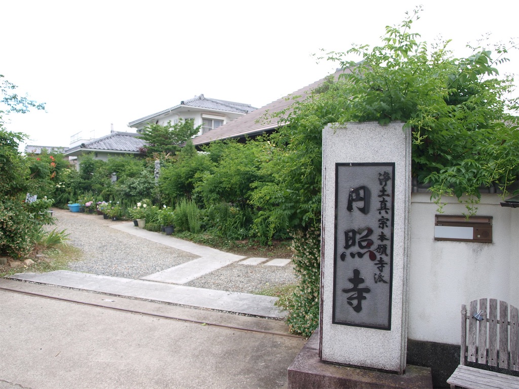 f:id:faarashi5555:20200610170409j:image