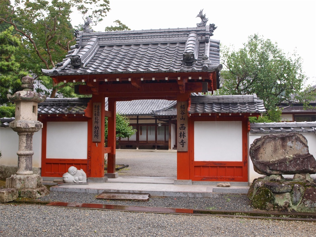 f:id:faarashi5555:20200703220349j:image