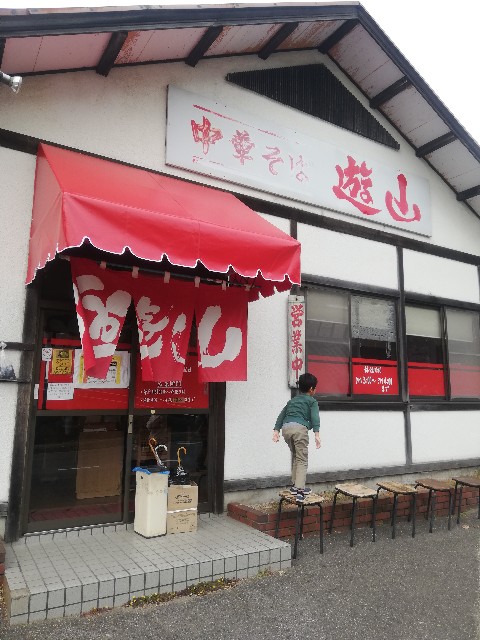 f:id:fab5:20191110172016j:image