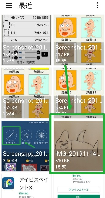 f:id:fab5:20191114195030j:image