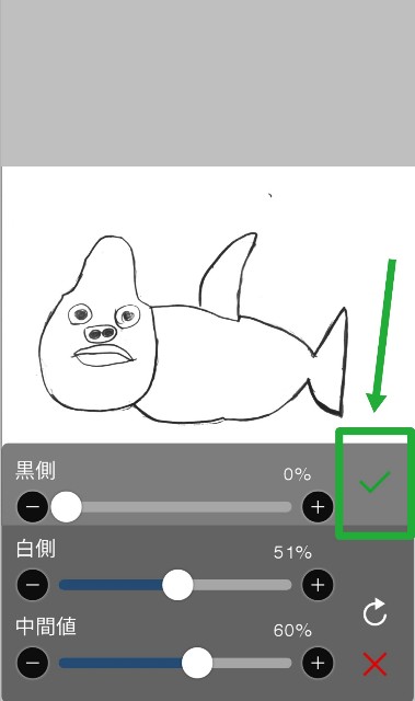f:id:fab5:20191114195310j:image